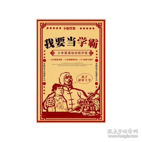 巴黎第六大学硕士毕业证